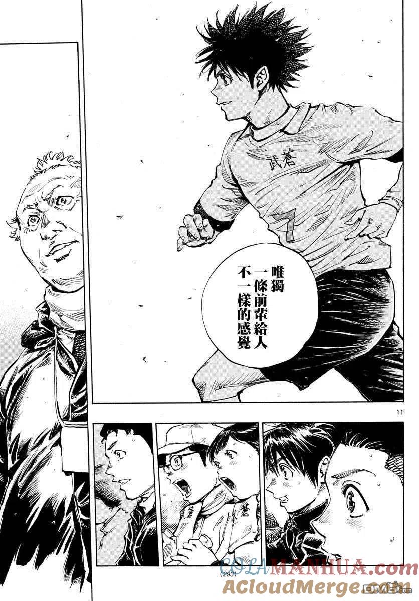 BE BLUES!-化身为青 - 第439话 5年 - 第8张图