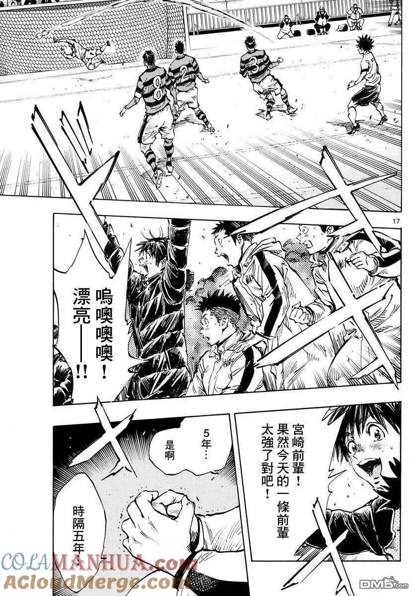 BE BLUES!-化身为青 - 第439话 5年 - 第13张图