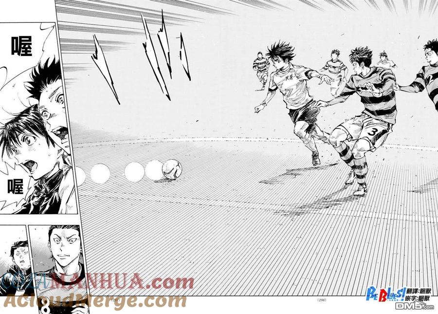 BE BLUES!-化身为青 - 第439话 5年 - 第11张图