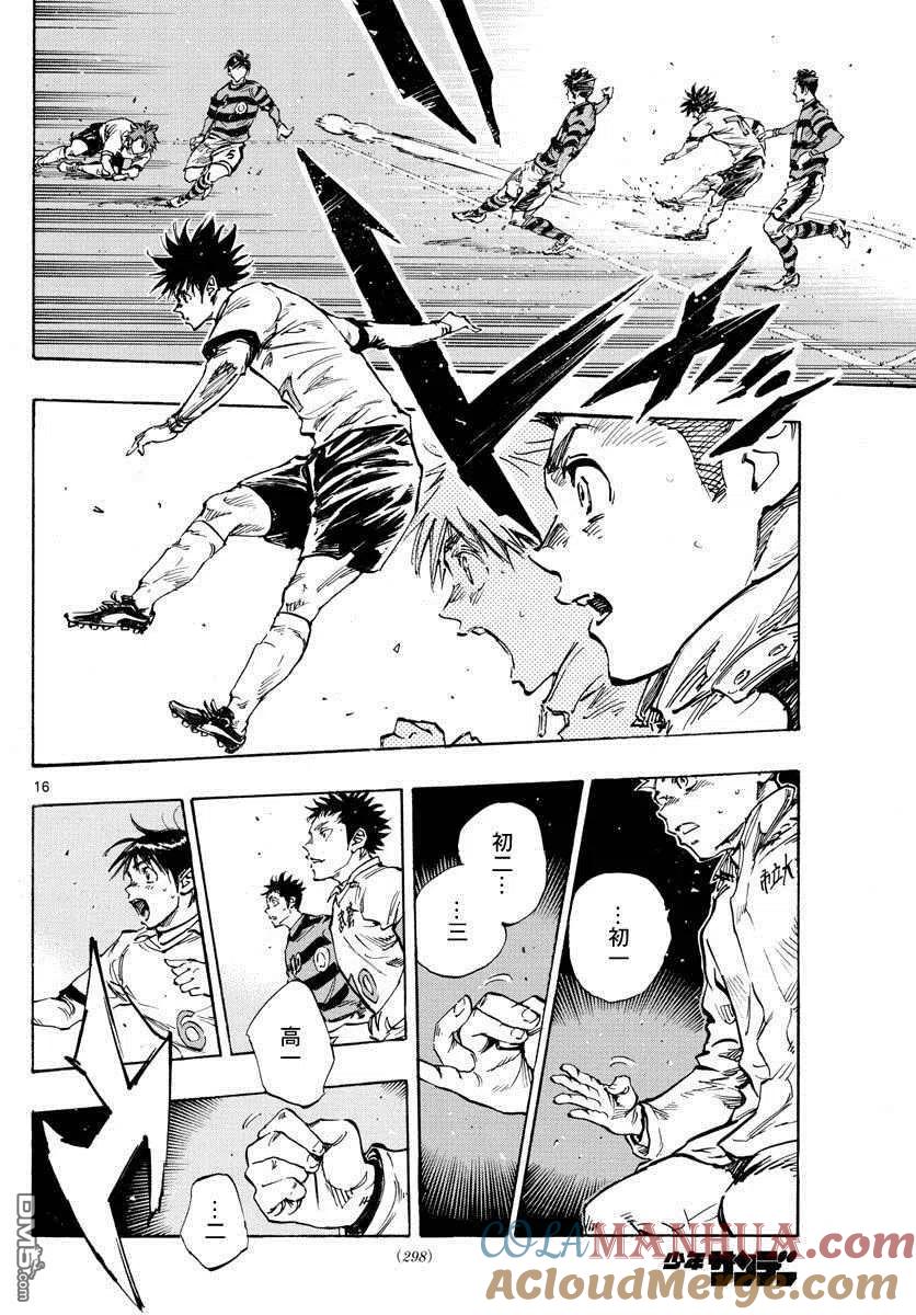 BE BLUES!-化身为青 - 第439话 5年 - 第12张图