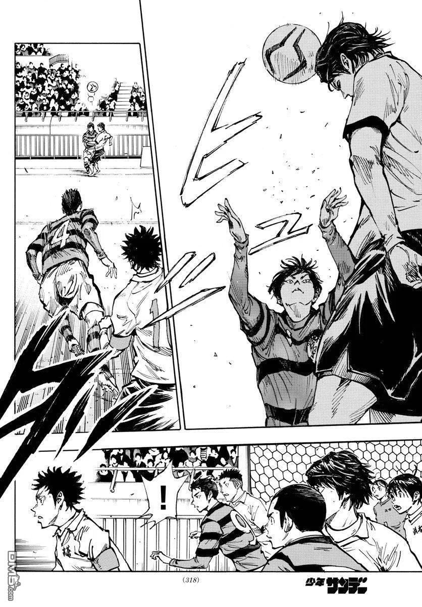 BE BLUES!-化身为青 - 第441话 算计的算计 - 第6张图