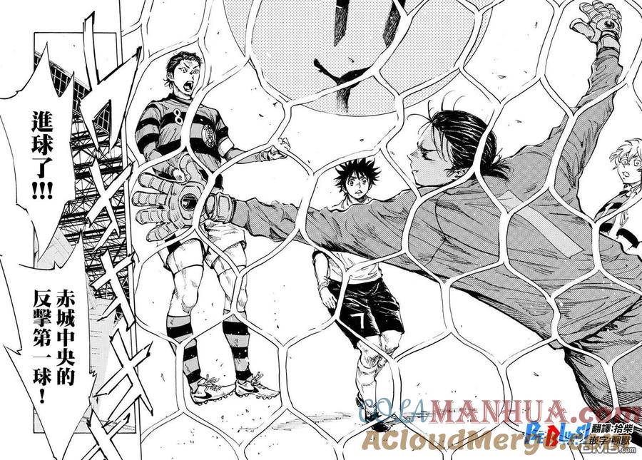 BE BLUES!-化身为青 - 第441话 算计的算计 - 第13张图