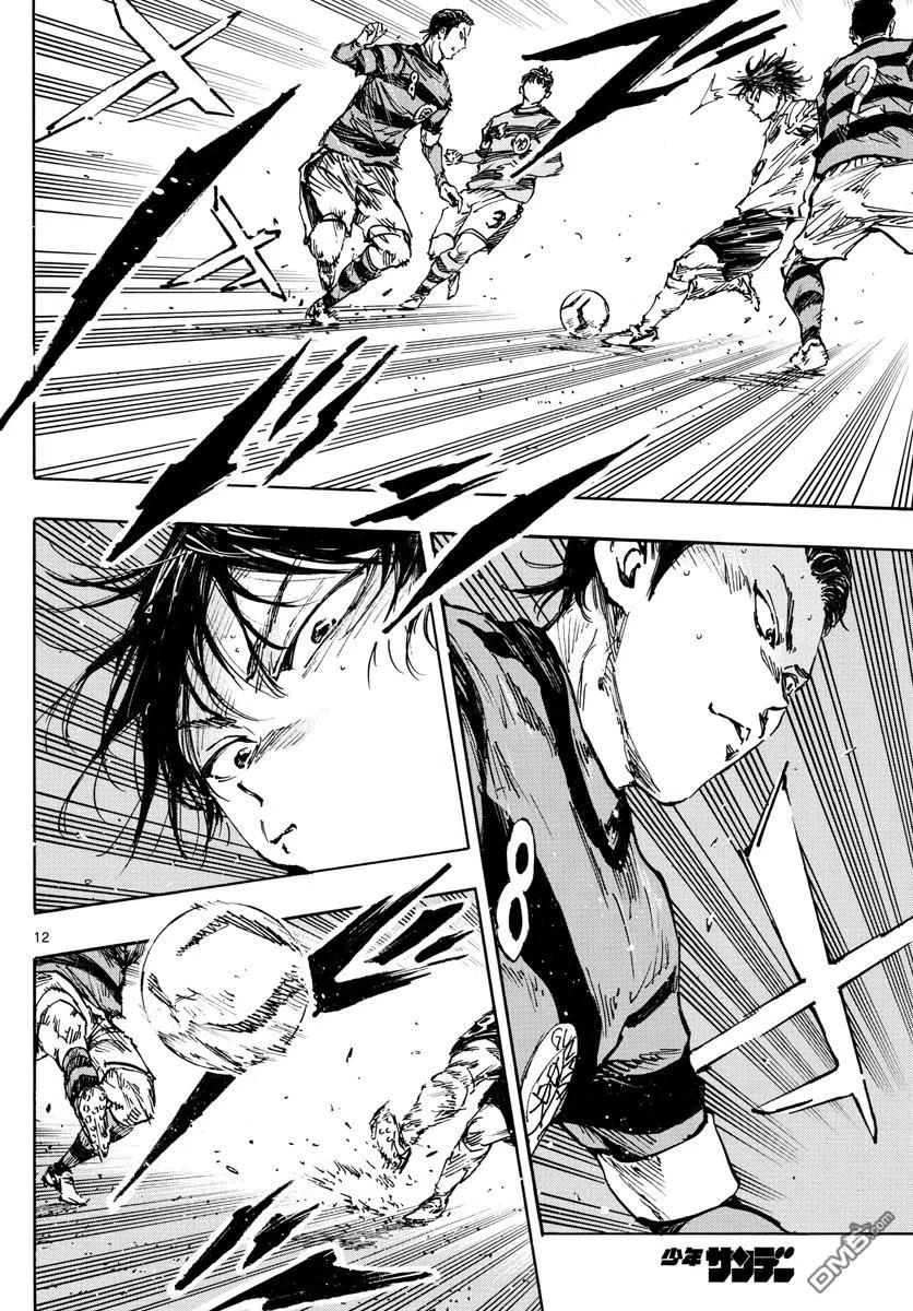 BE BLUES!-化身为青 - 第442话 - 第10张图