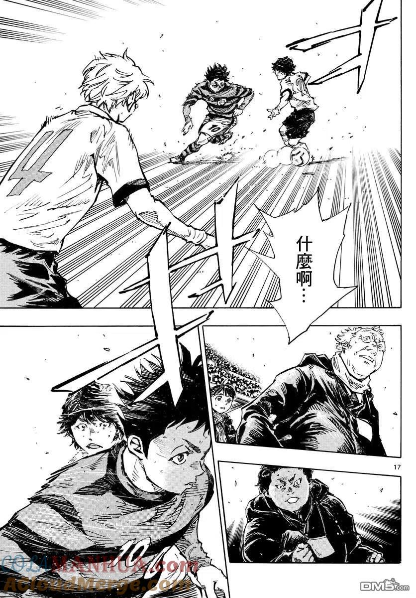 BE BLUES!-化身为青 - 第443话 - 第15张图