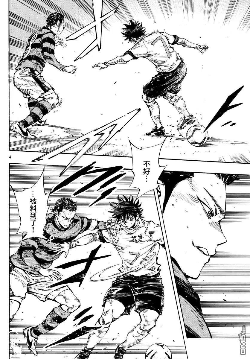 BE BLUES!-化身为青 - 第445话 - 第4张图