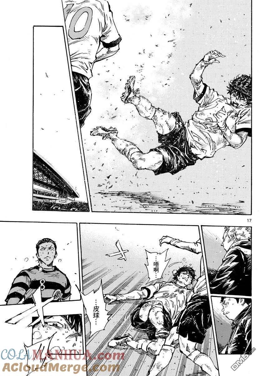 BE BLUES!-化身为青 - 第446话 同样的心情 - 第13张图