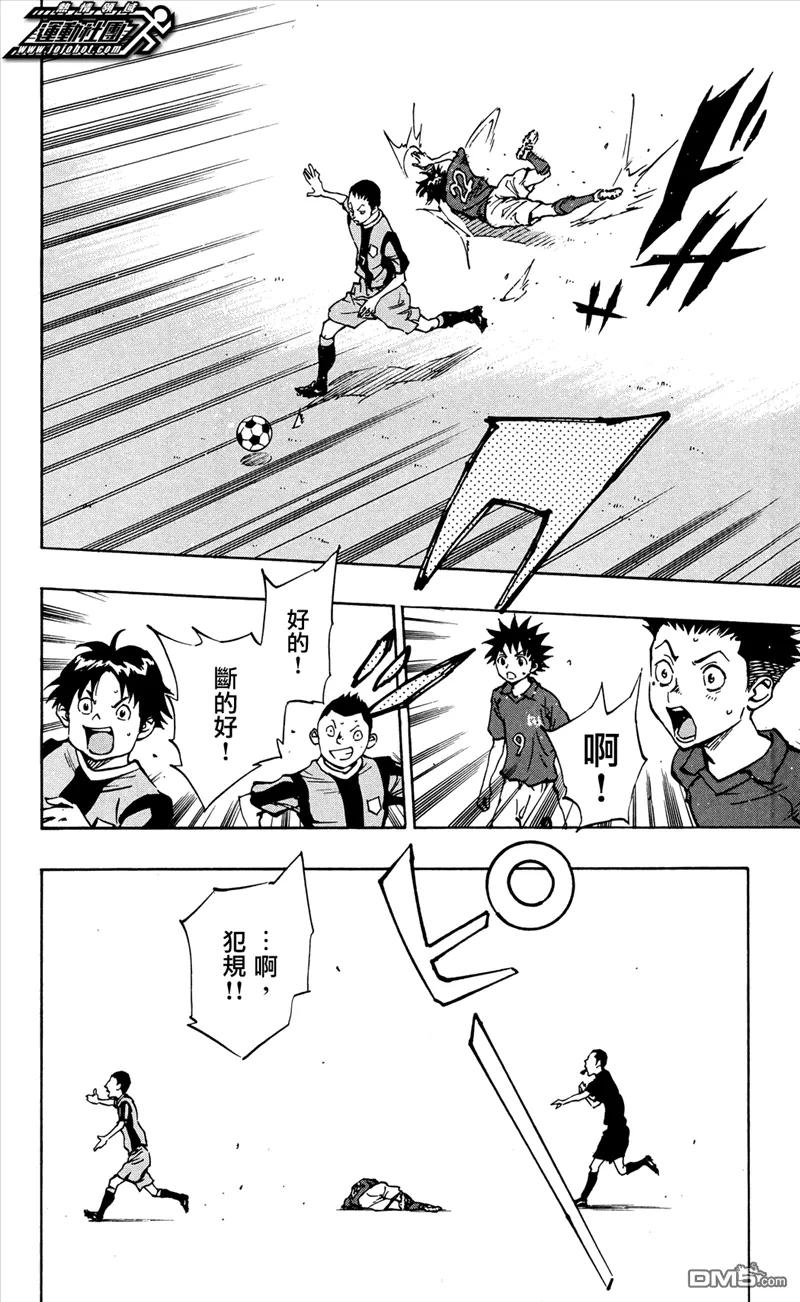 BE BLUES!-化身为青 - 第43话 恐慌 - 第10张图