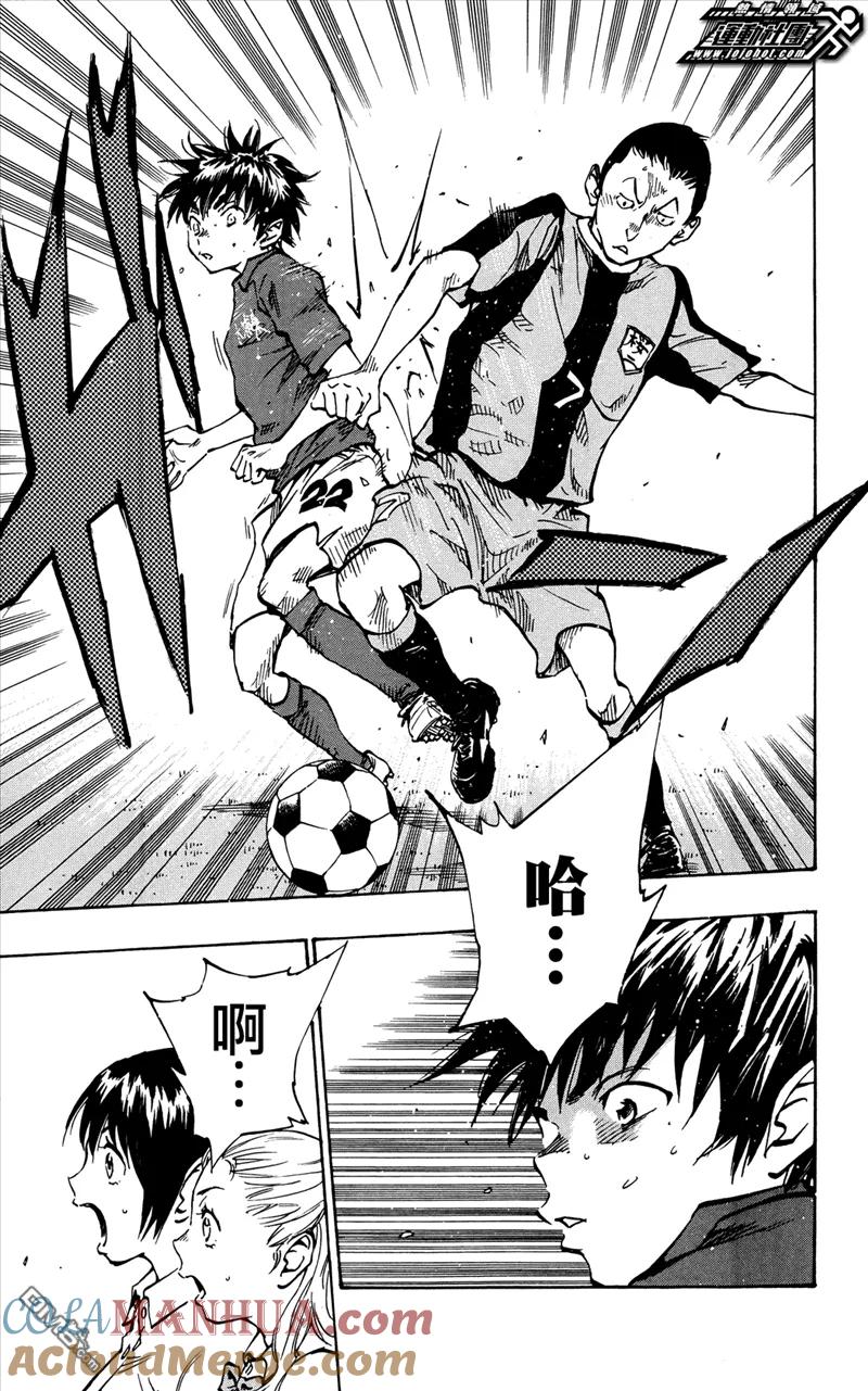 BE BLUES!-化身为青 - 第43话 恐慌 - 第9张图