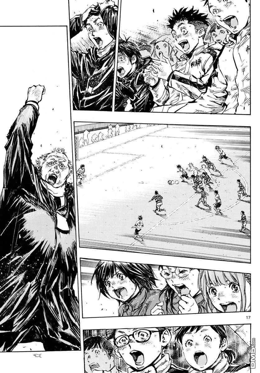 BE BLUES!-化身为青 - 第448话 - 第16张图