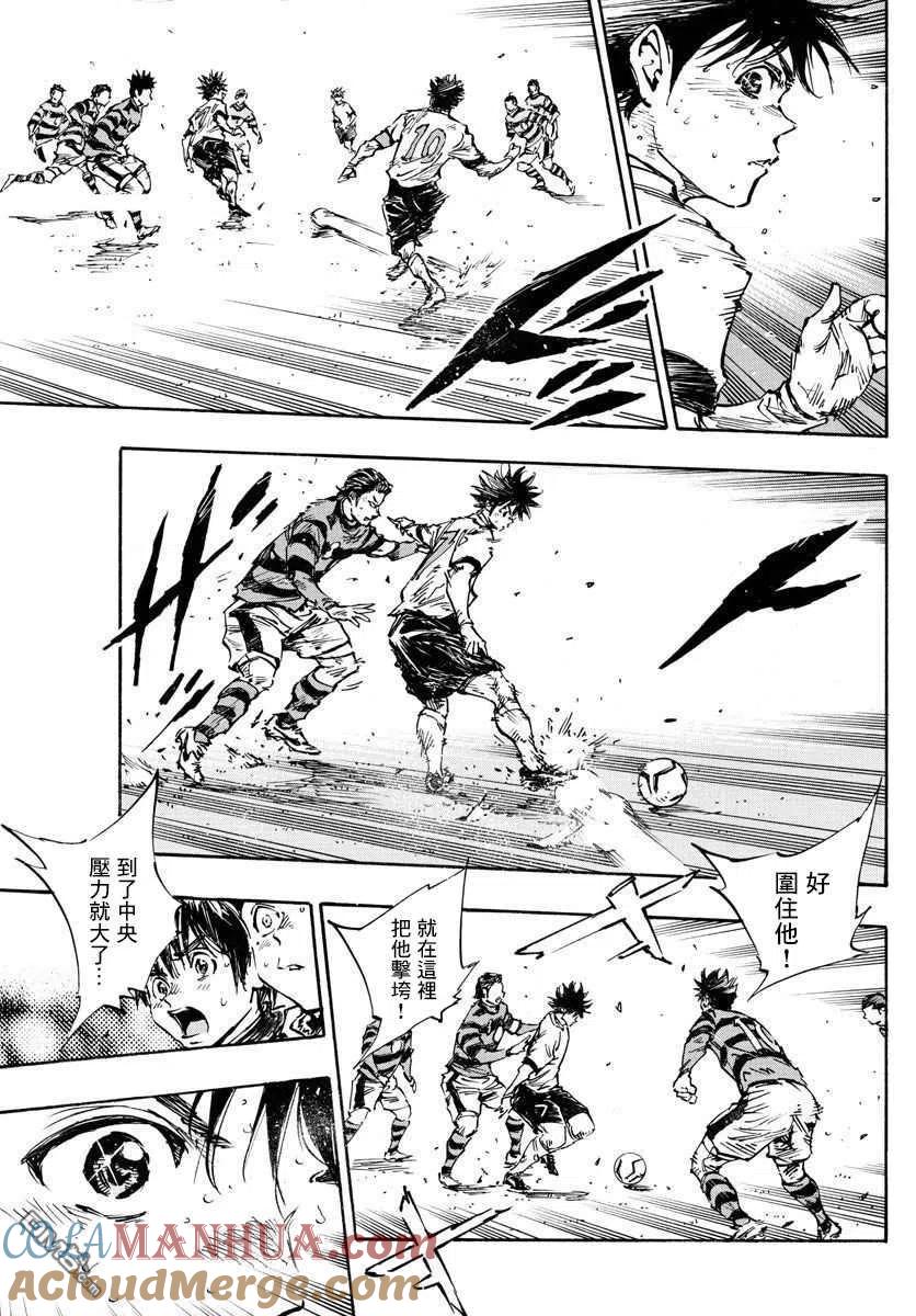 BE BLUES!-化身为青 - 第448话 - 第7张图