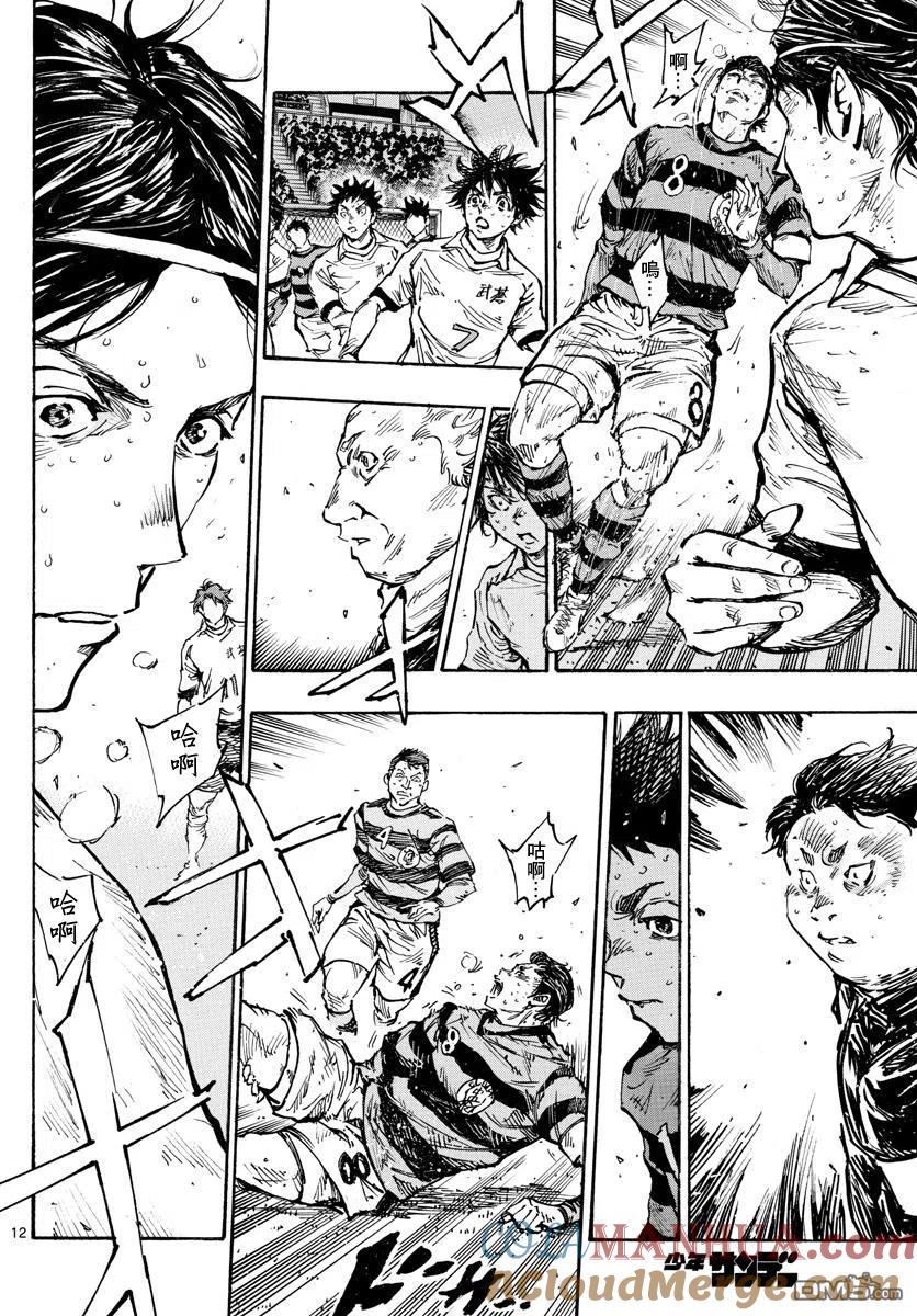 BE BLUES!-化身为青 - 第451话 - 第11张图