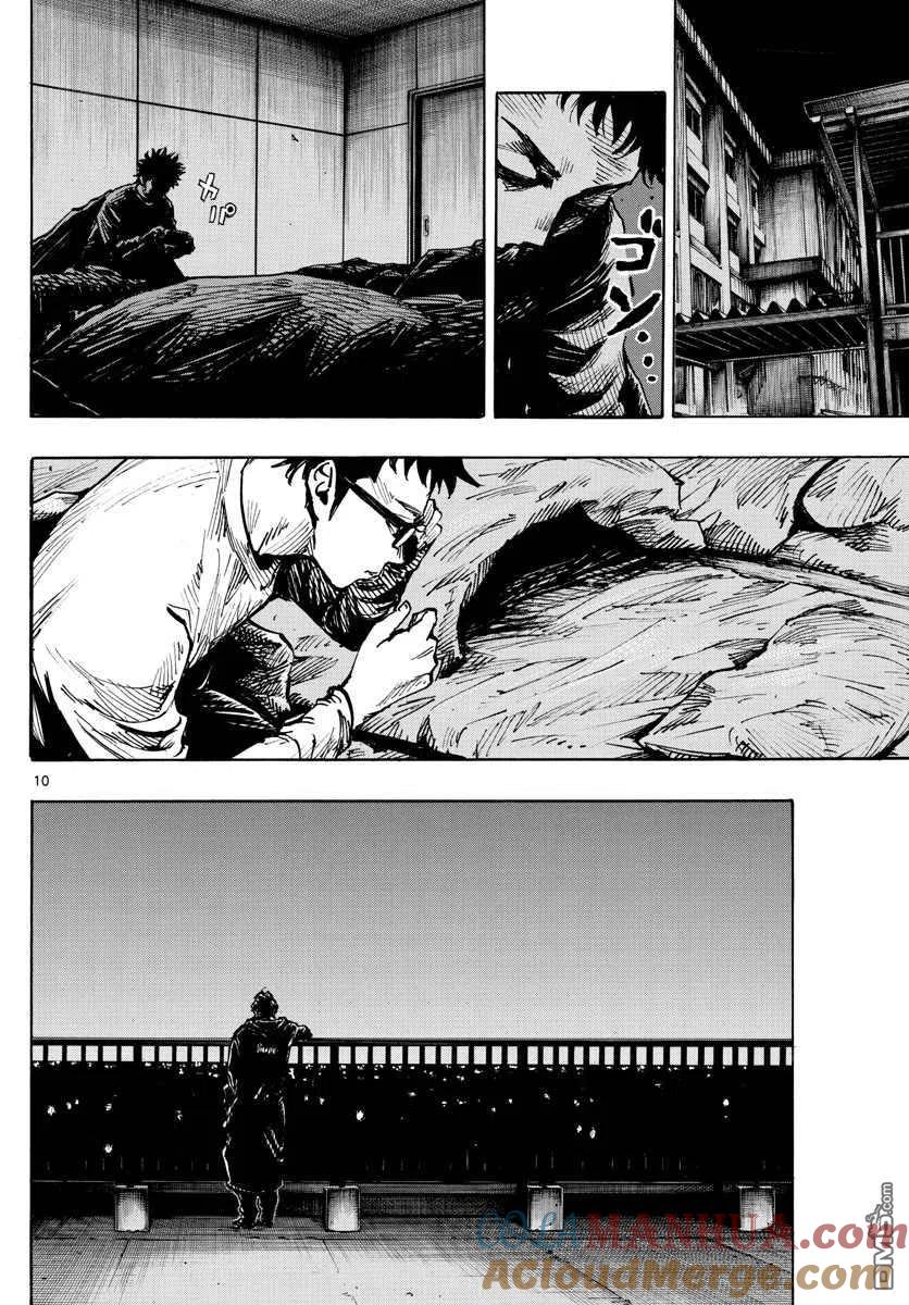 BE BLUES!-化身为青 - 第453话 - 第9张图