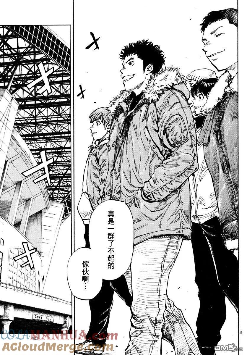 BE BLUES!-化身为青 - 第455话 复仇之…战？ - 第5张图