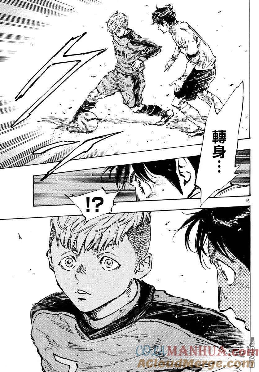 BE BLUES!-化身为青 - 第456话 - 第13张图