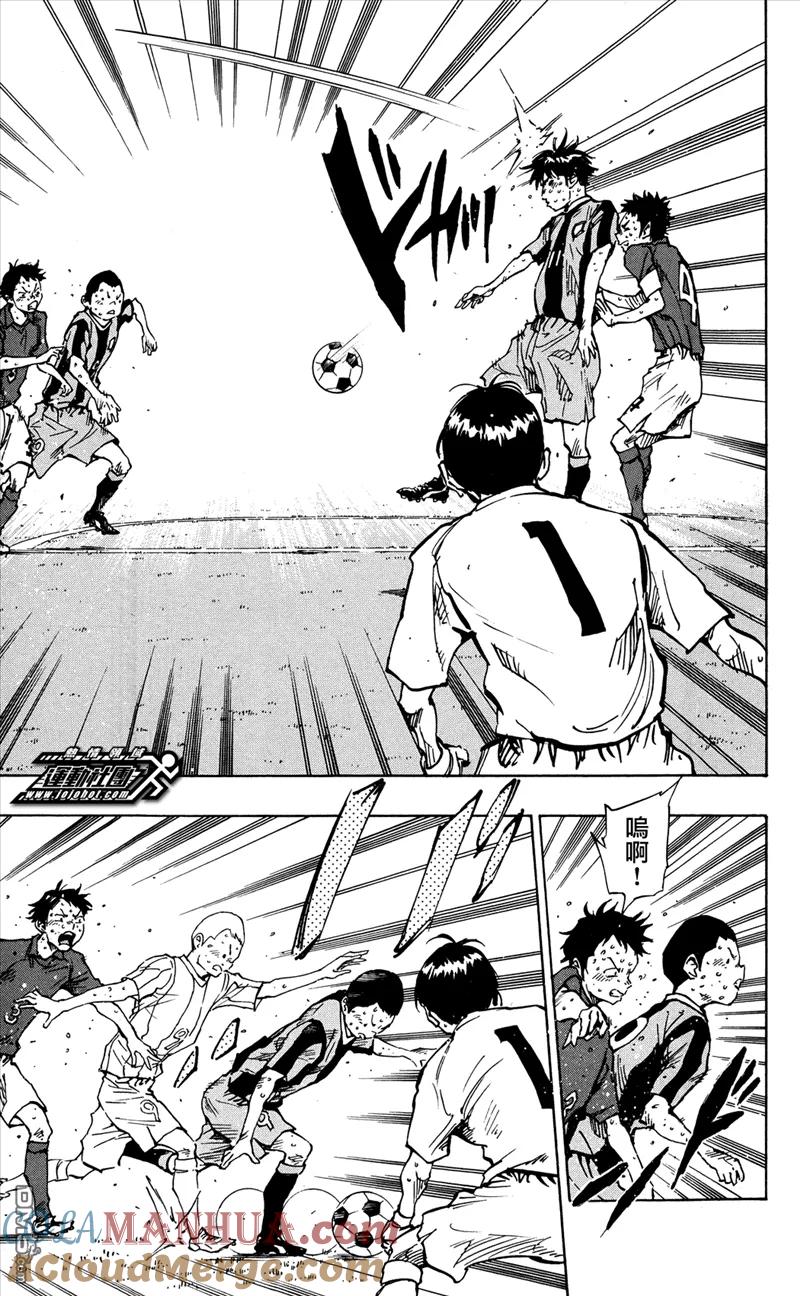 BE BLUES!-化身为青 - 第44话 被盯上的诸星 - 第13张图