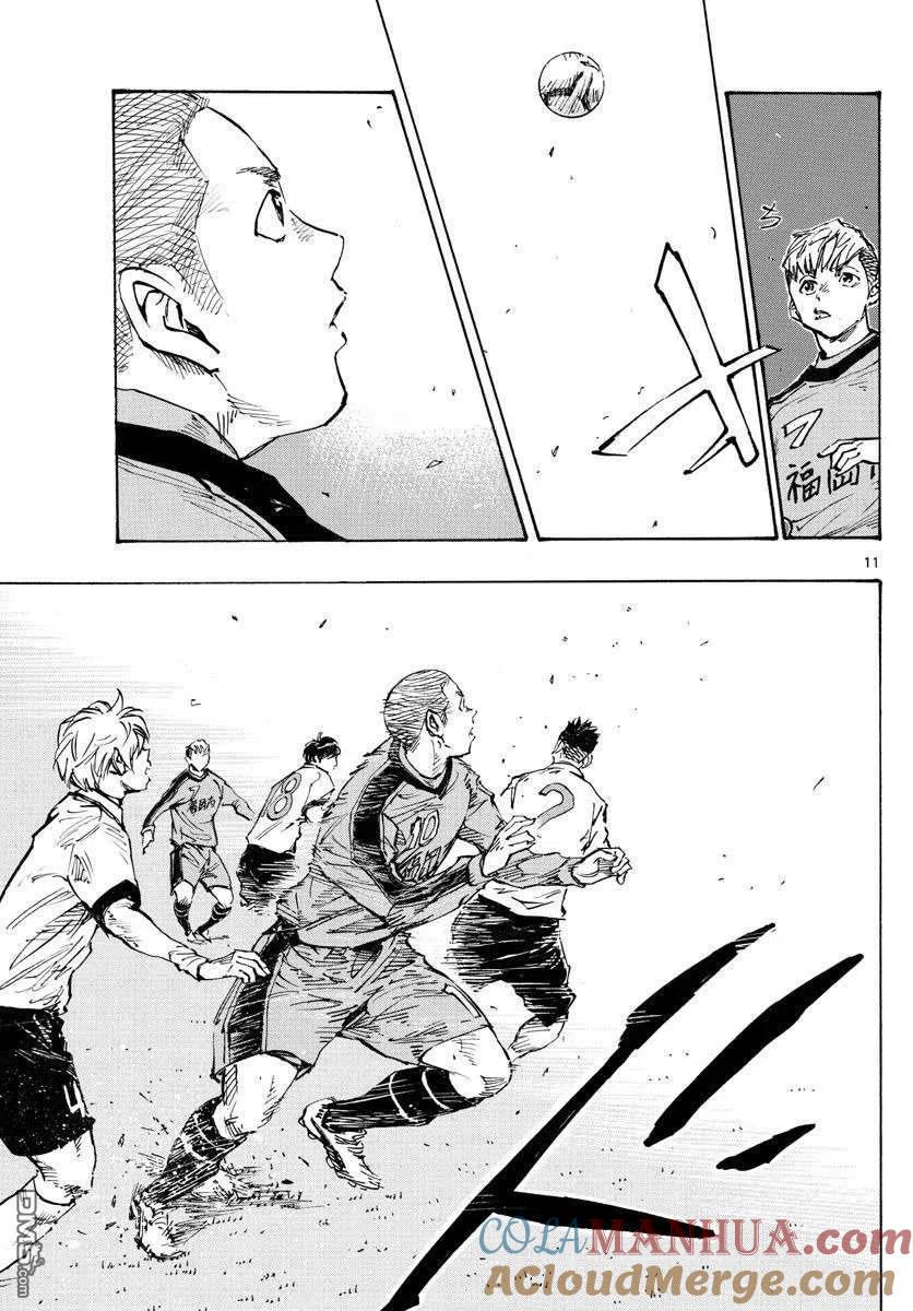 BE BLUES!-化身为青 - 第458话 - 第9张图