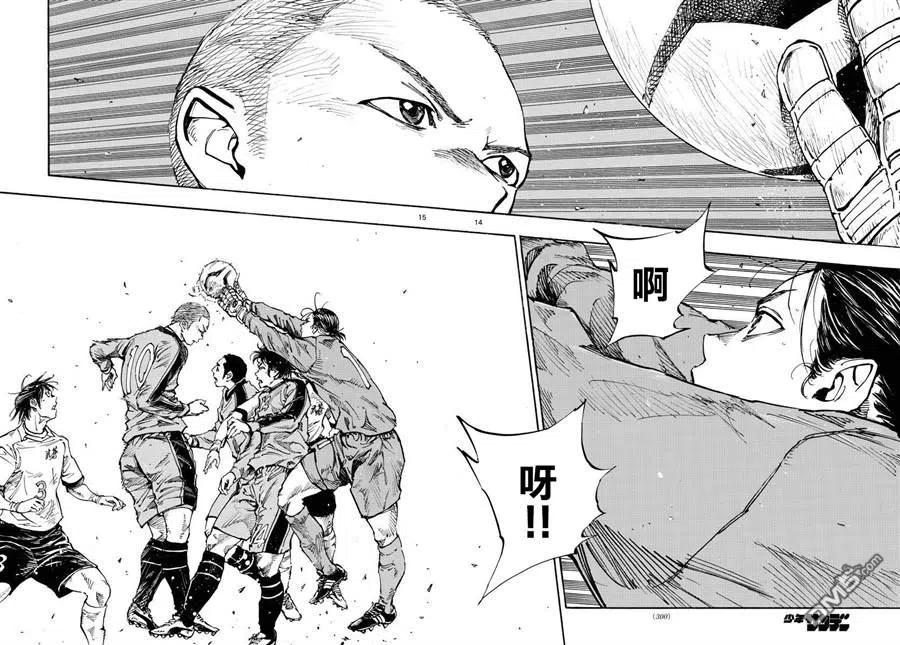 BE BLUES!-化身为青 - 第458话 - 第12张图