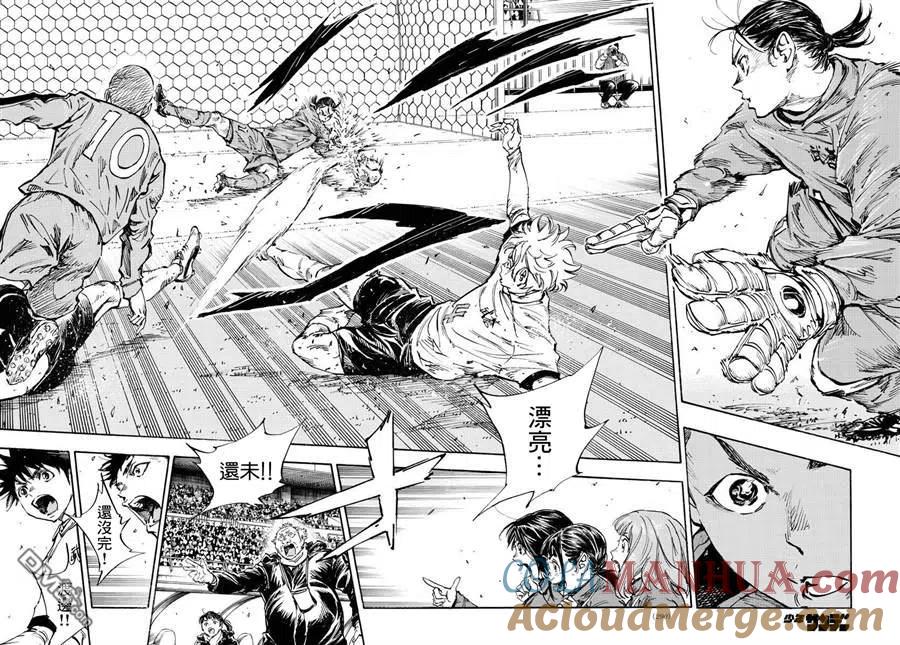 BE BLUES!-化身为青 - 第458话 - 第3张图