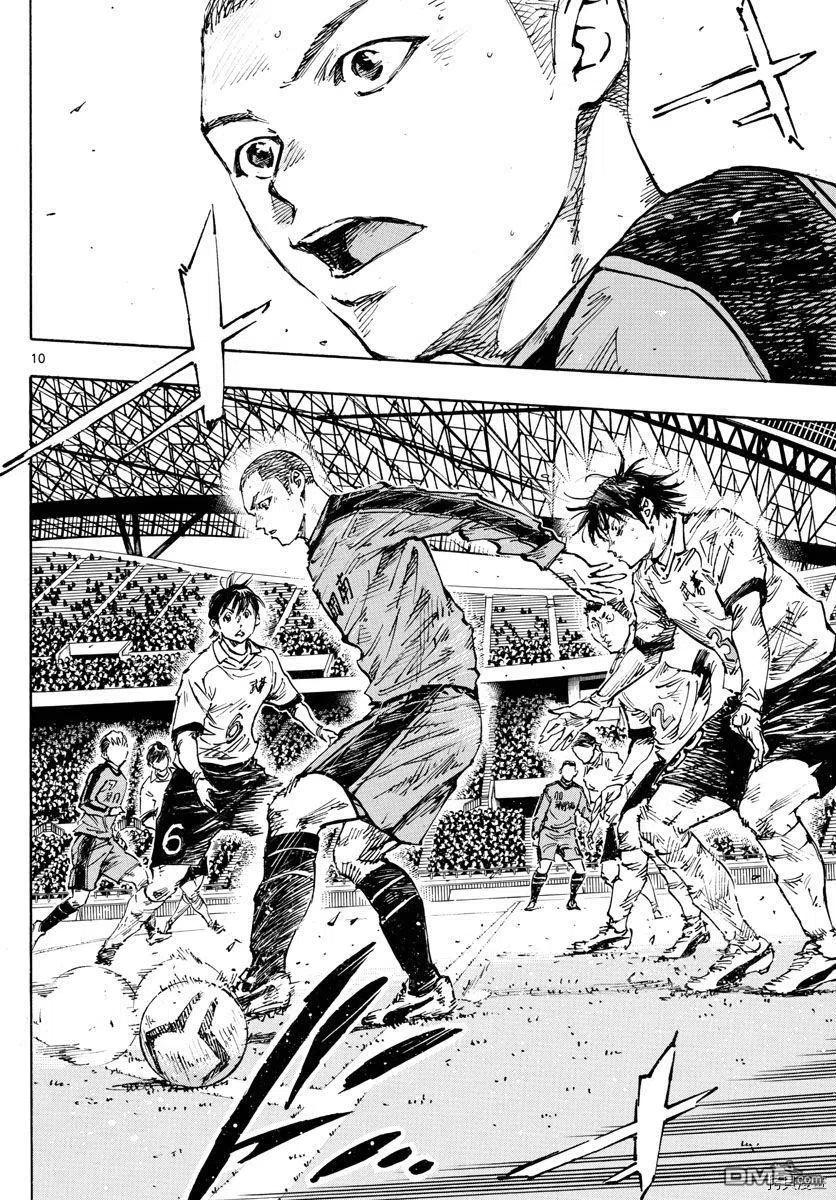 BE BLUES!-化身为青 - 第459话 - 第10张图