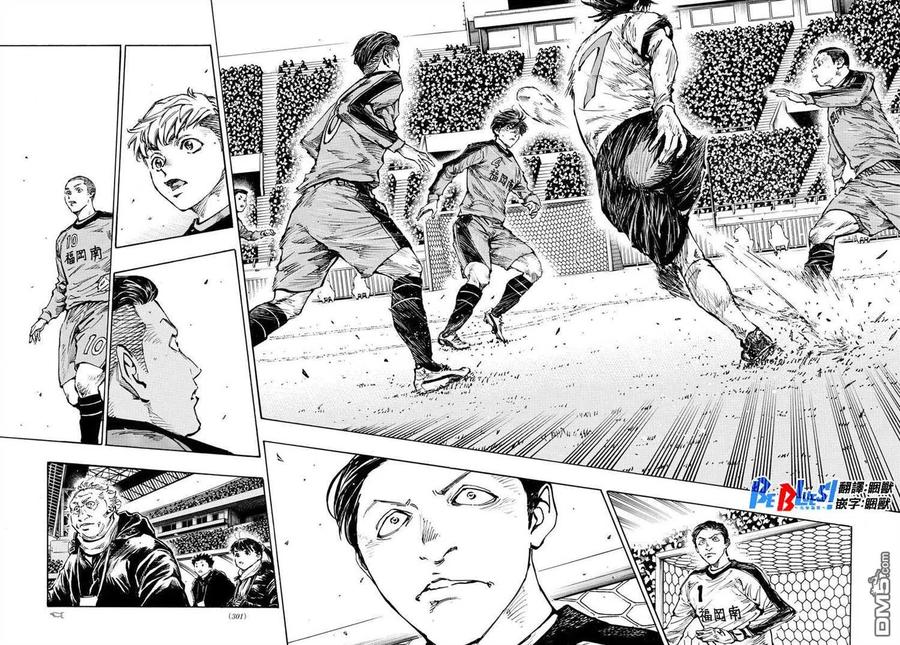 BE BLUES!-化身为青 - 第460话 - 第14张图