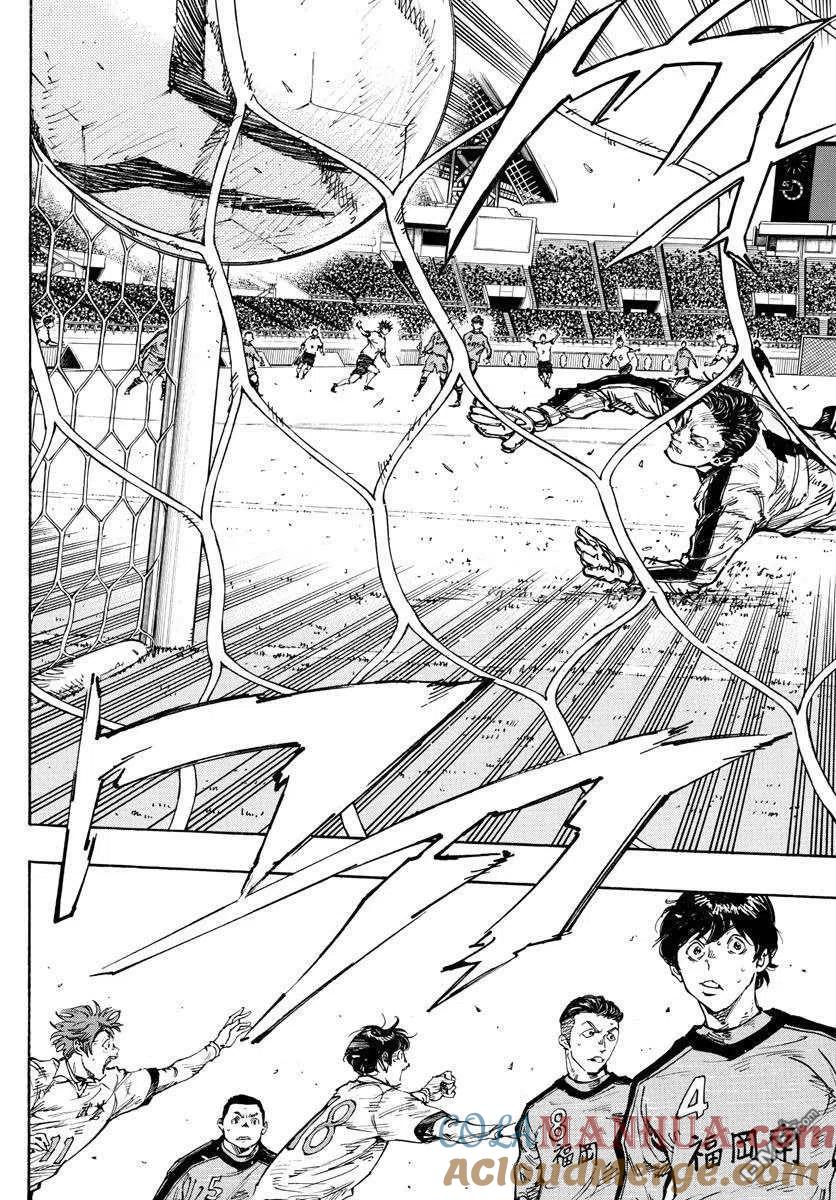 BE BLUES!-化身为青 - 第461话 - 第3张图