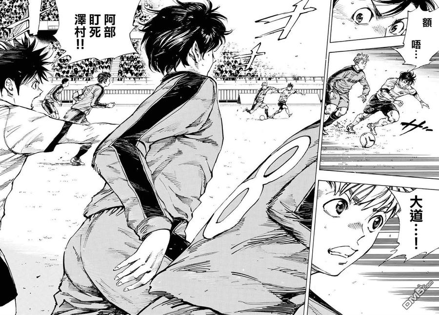 BE BLUES!-化身为青 - 第462话 - 第14张图