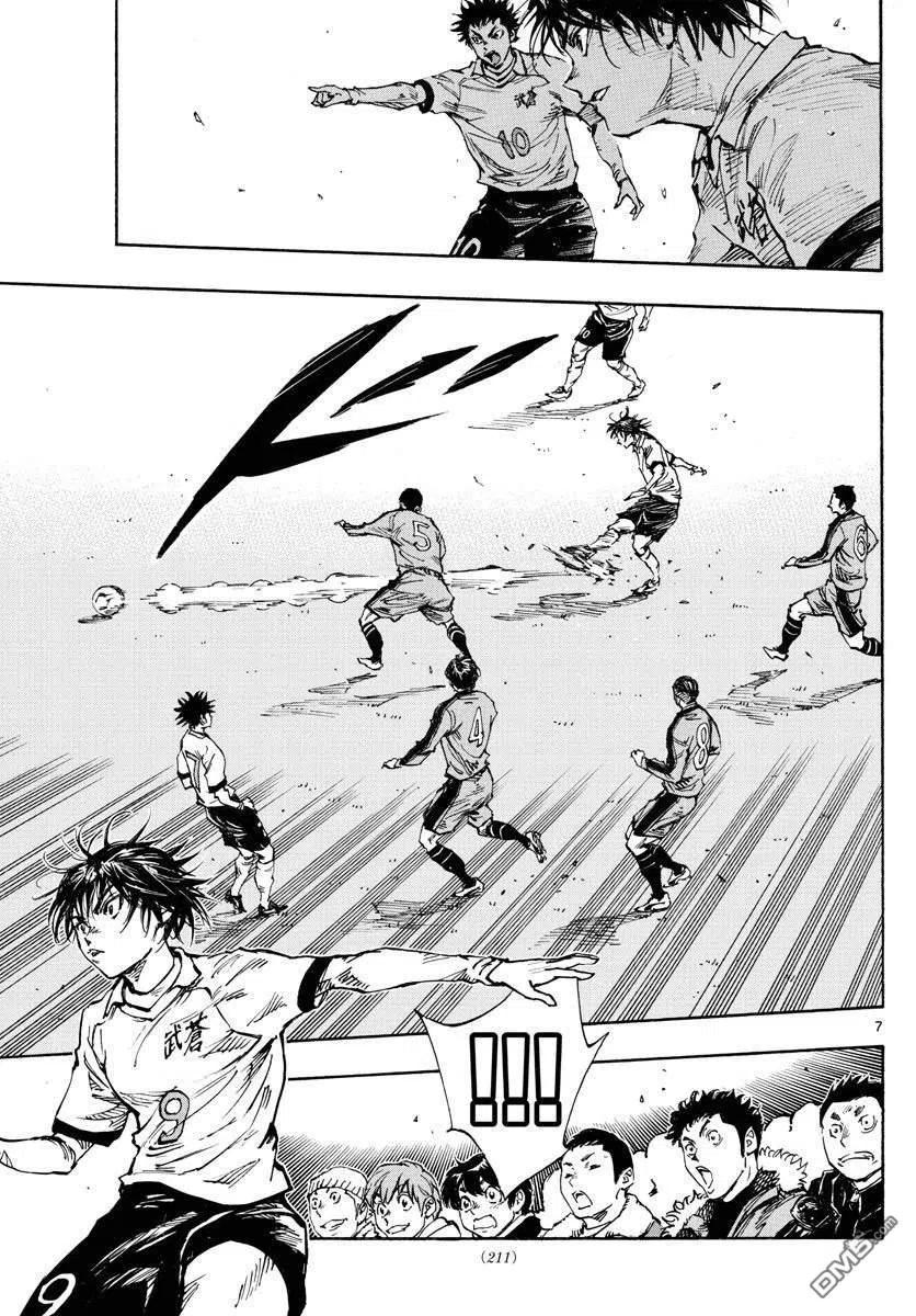 BE BLUES!-化身为青 - 第462话 - 第6张图