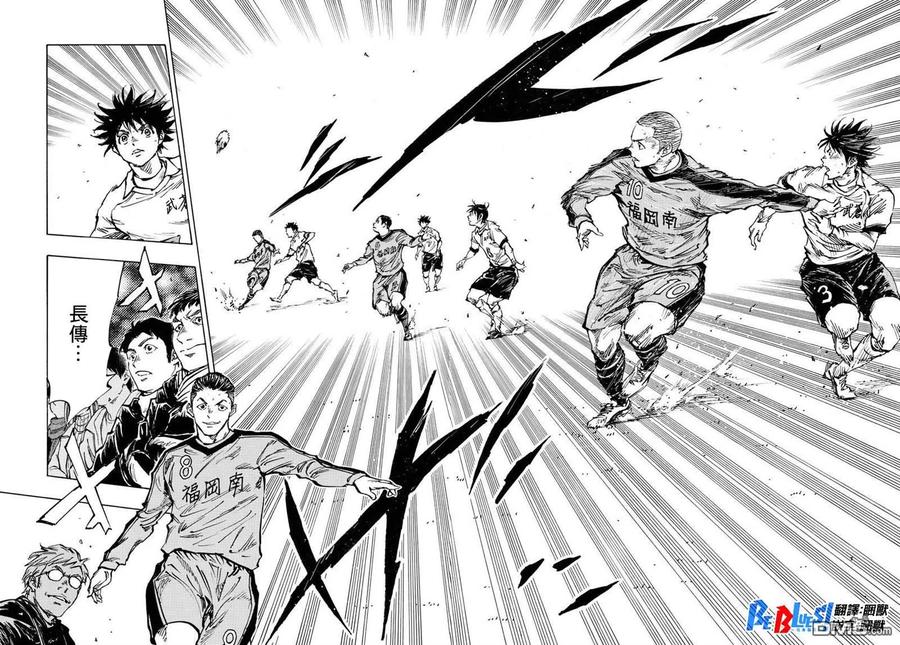 BE BLUES!-化身为青 - 第463话 - 第14张图