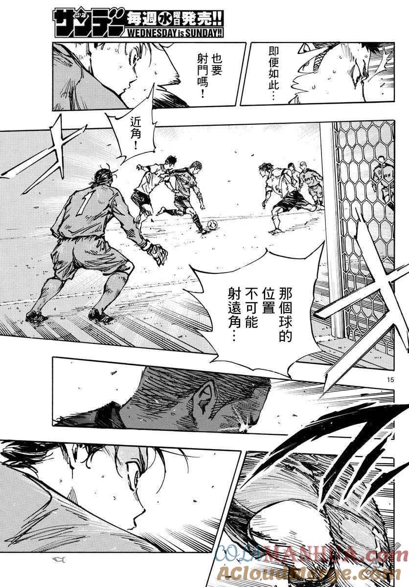 BE BLUES!-化身为青 - 第464话 - 第12张图