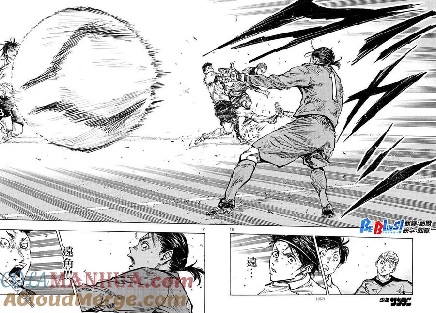 BE BLUES!-化身为青 - 第464话 - 第13张图