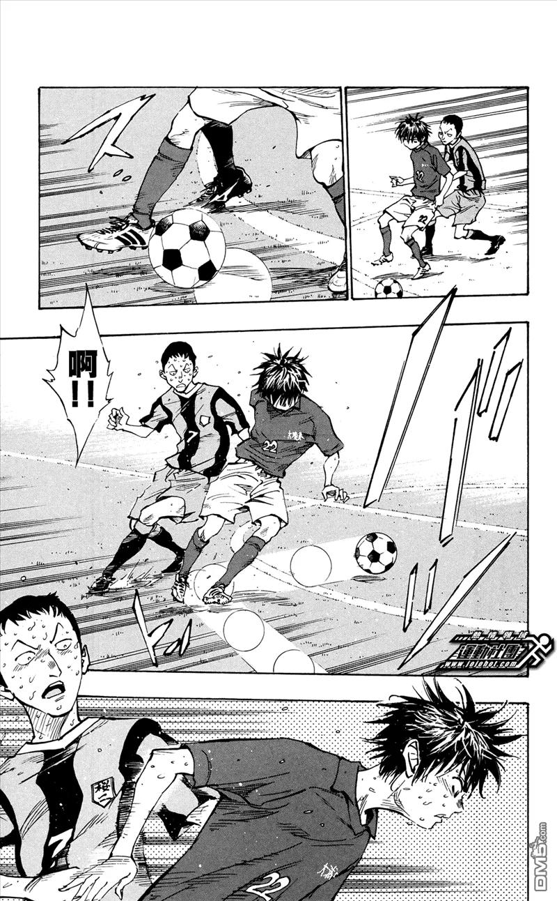 BE BLUES!-化身为青 - 第45话 流血 - 第8张图