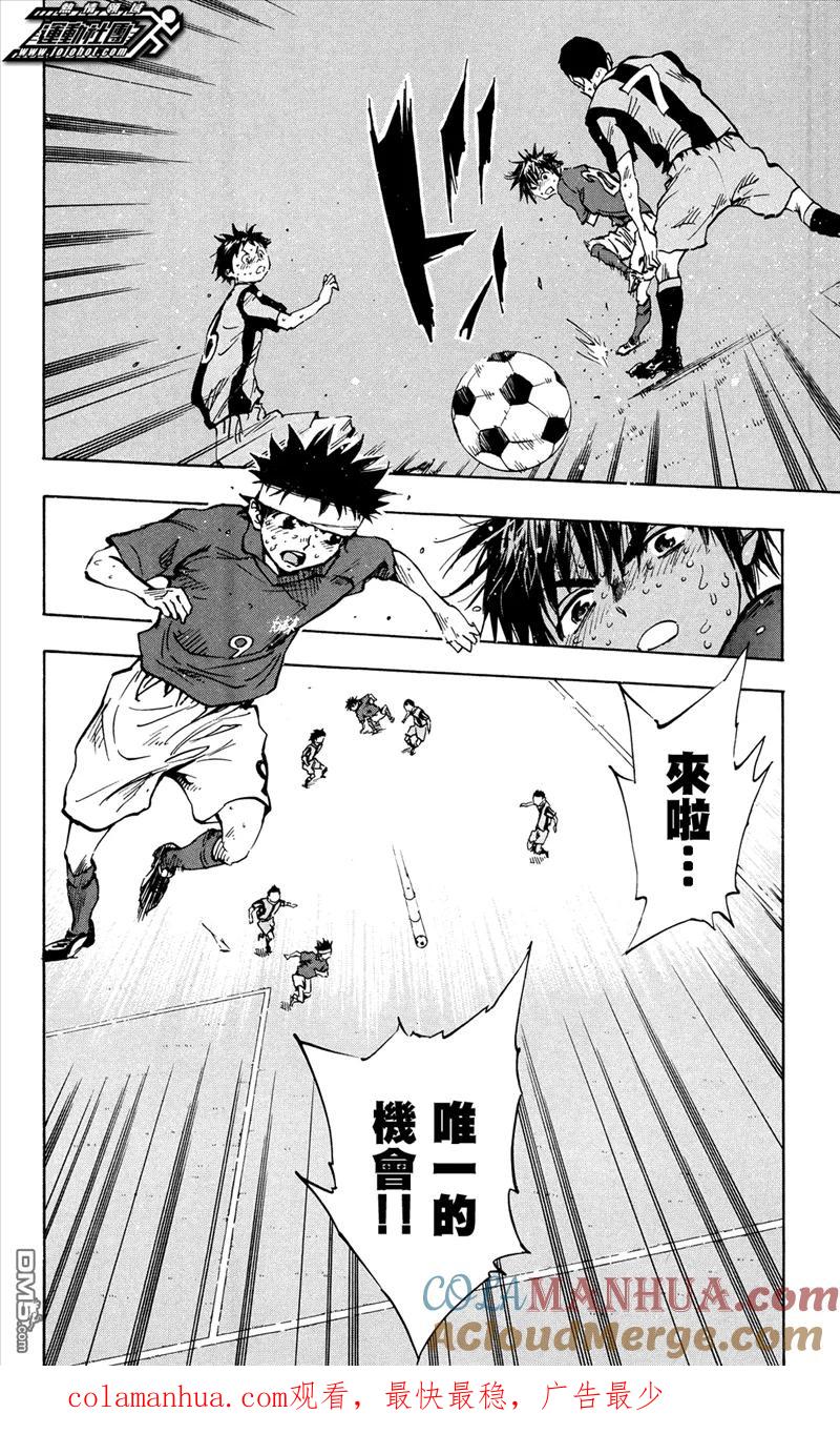 BE BLUES!-化身为青 - 第45话 流血 - 第19张图