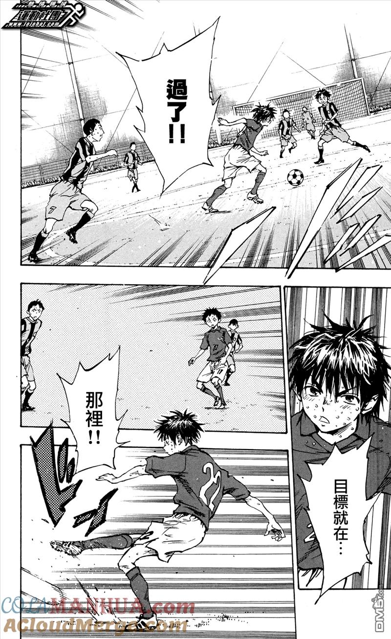 BE BLUES!-化身为青 - 第45话 流血 - 第9张图