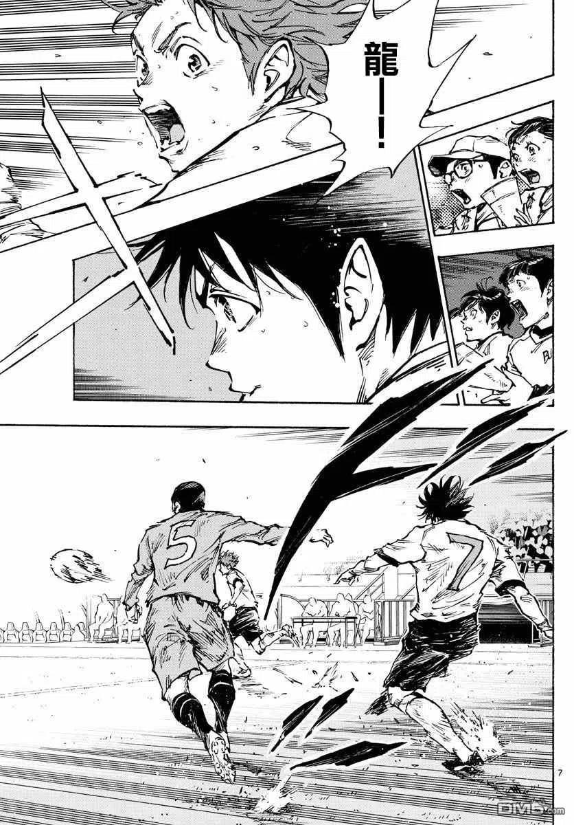 BE BLUES!-化身为青 - 第467话 - 第6张图