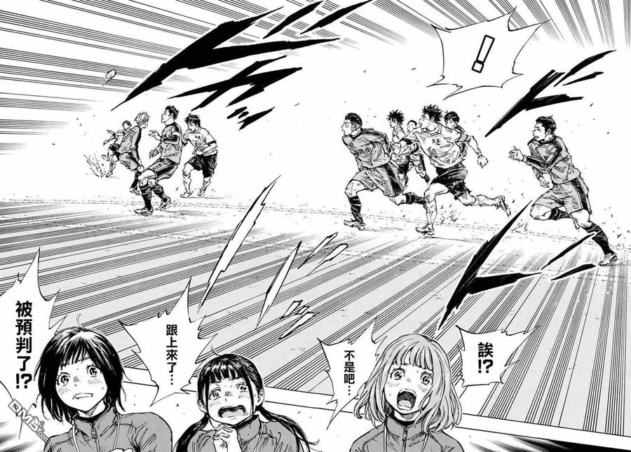 BE BLUES!-化身为青 - 第467话 - 第14张图