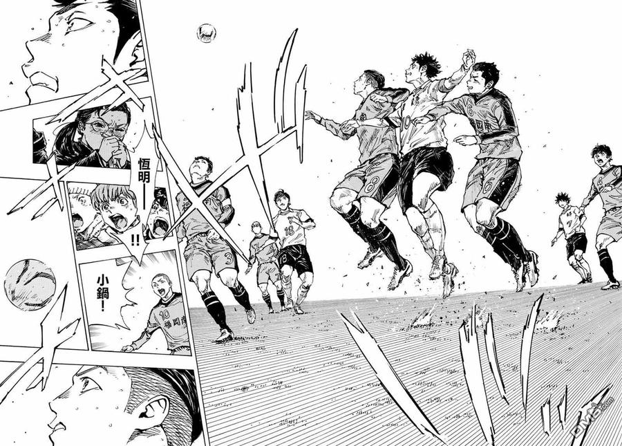 BE BLUES!-化身为青 - 第468话 - 第4张图