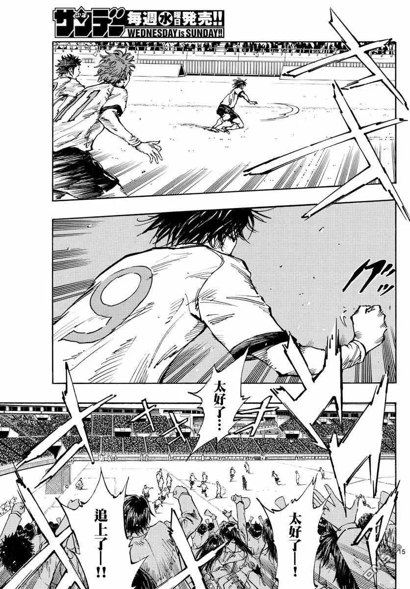 BE BLUES!-化身为青 - 第468话 - 第12张图