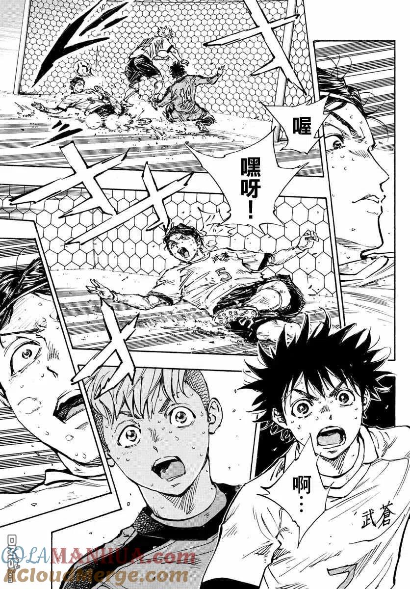 BE BLUES!-化身为青 - 第472话 - 第7张图