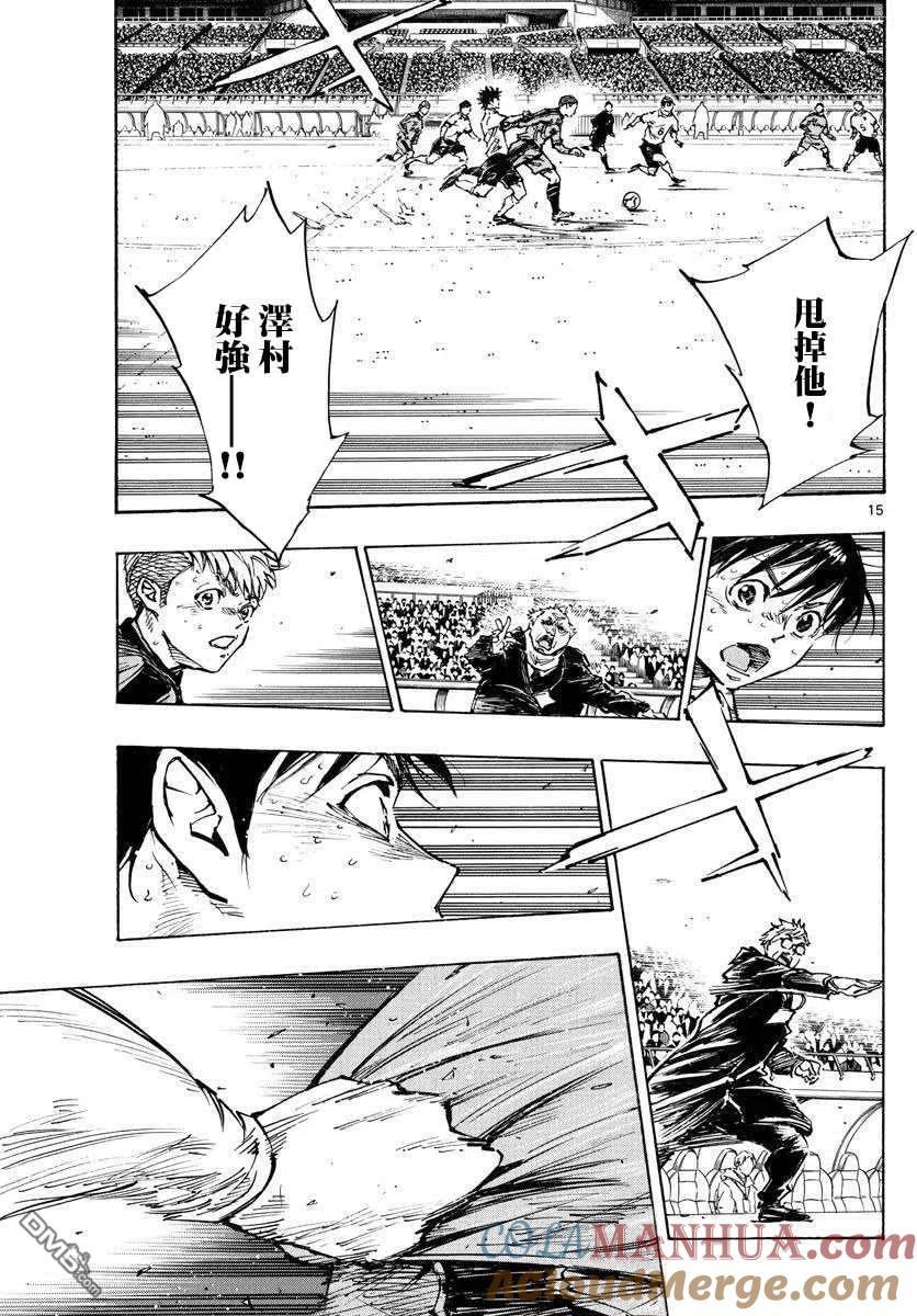 BE BLUES!-化身为青 - 第474话 - 第13张图