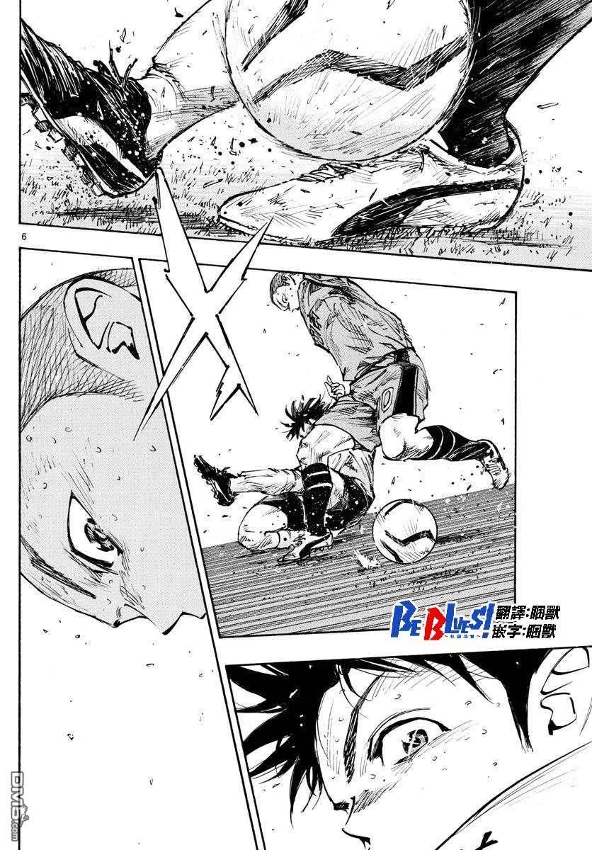 BE BLUES!-化身为青 - 第474话 - 第4张图