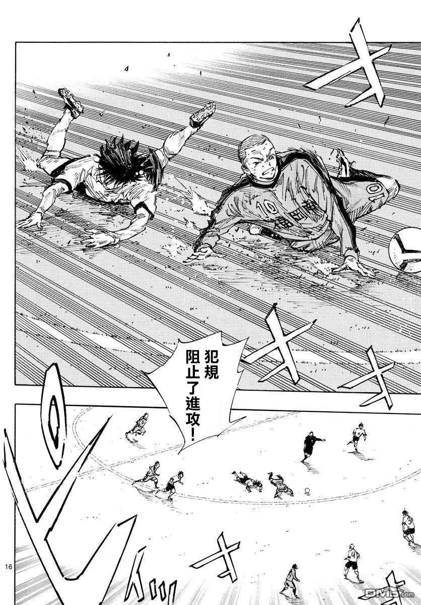 BE BLUES!-化身为青 - 第474话 - 第14张图