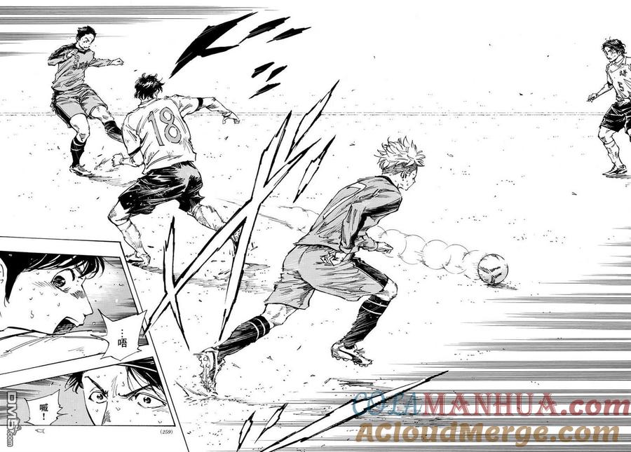 BE BLUES!-化身为青 - 第475话 - 第13张图