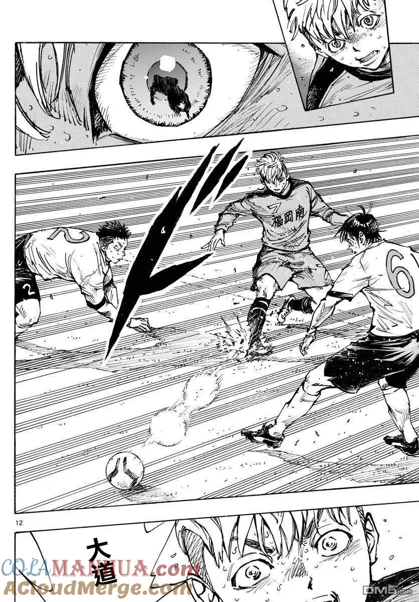 BE BLUES!-化身为青 - 第476话 - 第9张图