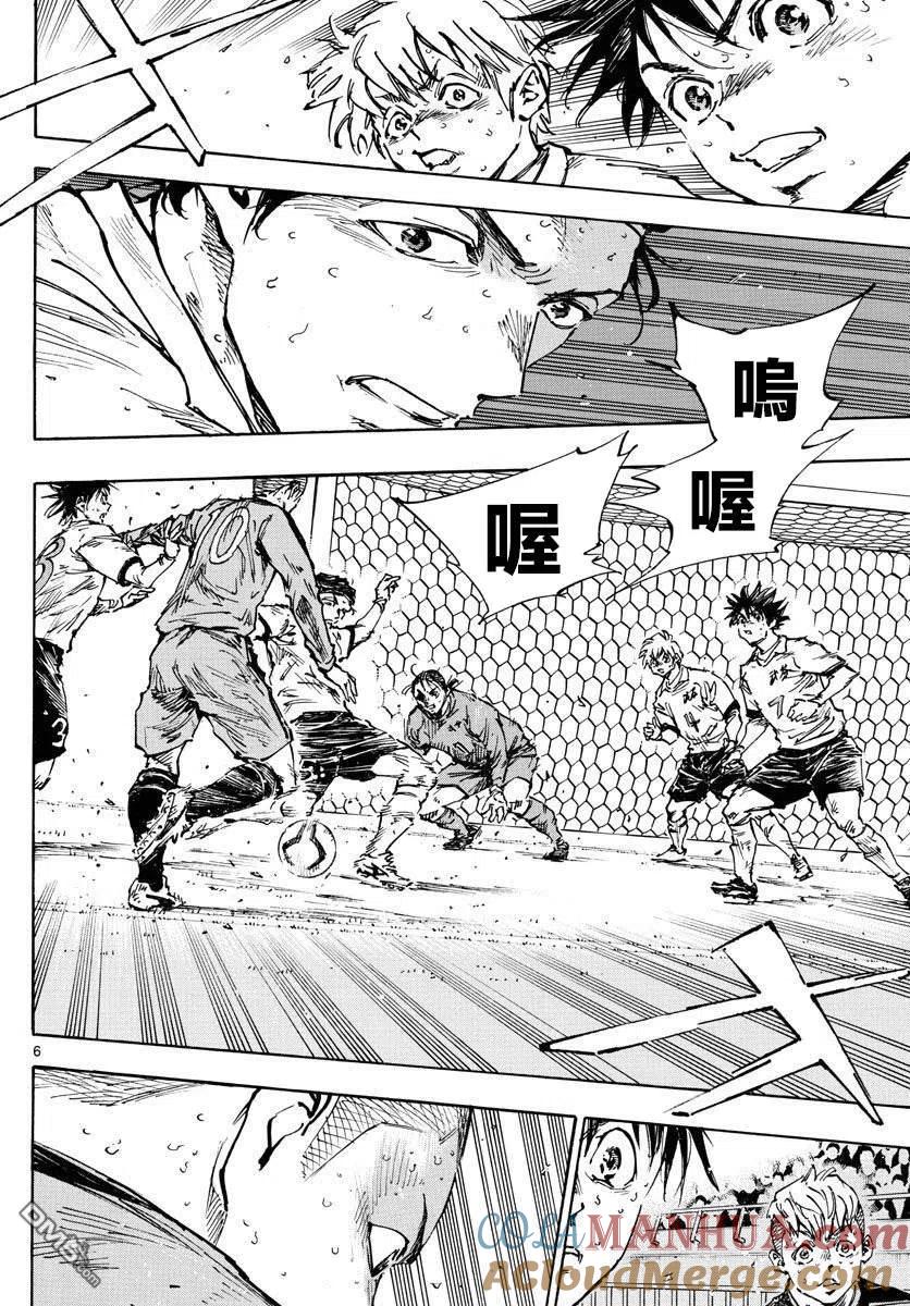 BE BLUES!-化身为青 - 第477话 - 第5张图