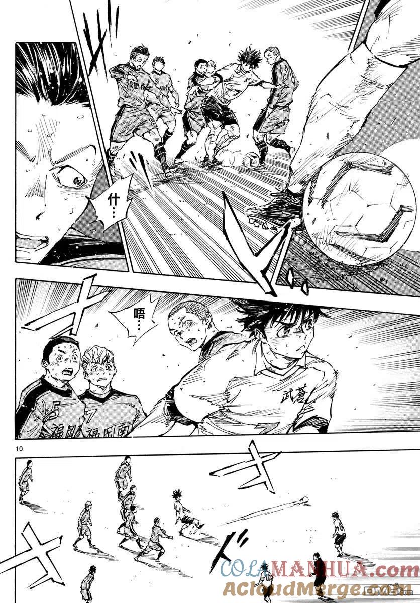 BE BLUES!-化身为青 - 第480话 - 第9张图