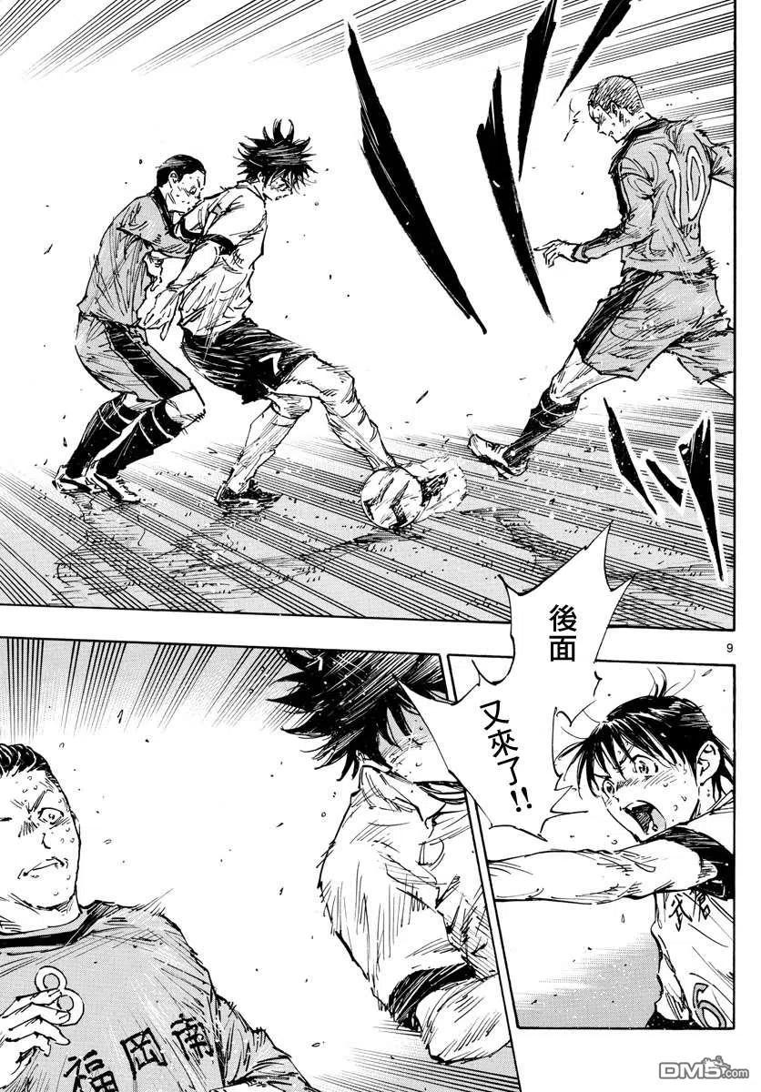 BE BLUES!-化身为青 - 第480话 - 第8张图