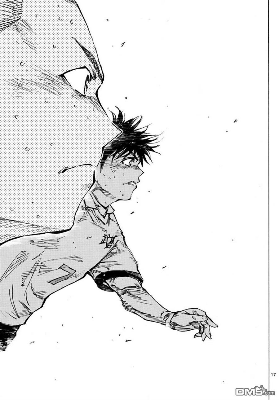 BE BLUES!-化身为青 - 第482话 - 第14张图