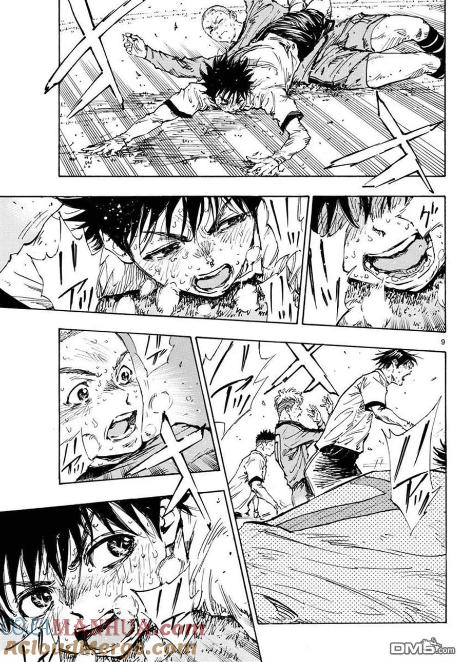 BE BLUES!-化身为青 - 第483话 - 第7张图