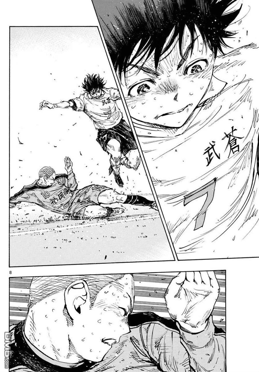 BE BLUES!-化身为青 - 第483话 - 第6张图