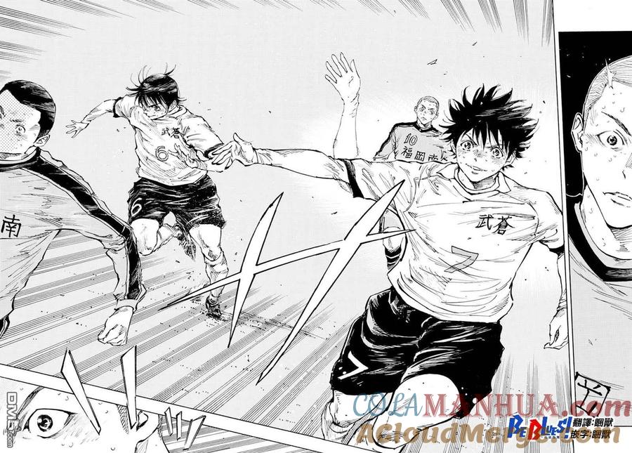 BE BLUES!-化身为青 - 第484话 - 第13张图